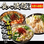 ◆九州より仕入れる食材で作る九州料理◆