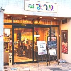 まつり