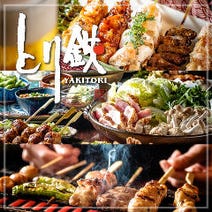 大森 居酒屋 昼飲み 昼宴会 3 000円以内 おすすめ人気レストラン ぐるなび 大森 居酒屋 昼飲み 昼宴会 3 000円以内 おすすめ人気レストラン ぐるなび