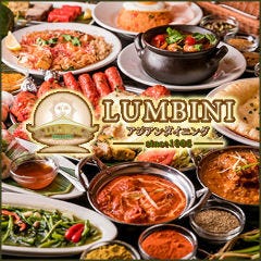 アジアンダイニング LUMBINI おおたかの森店