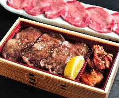 塩タン弁当