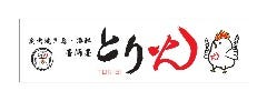 とり火