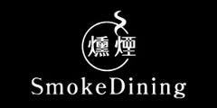  Smoke Dining VhO ʐ^2
