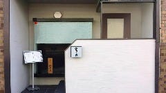 日本料理 伊予本