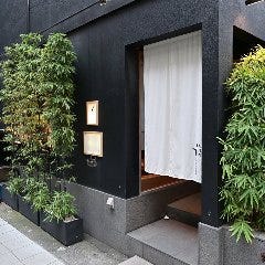 大門町 ちろり
