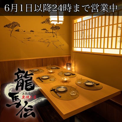 コスパ最高の飲み放題 品川の居酒屋でおすすめしたい人気のお店 ぐるなび