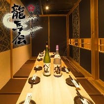 品川 飲み放題 3 000円以内 おすすめ人気レストラン ぐるなび 品川 飲み放題 3 000円以内 おすすめ人気レストラン ぐるなび