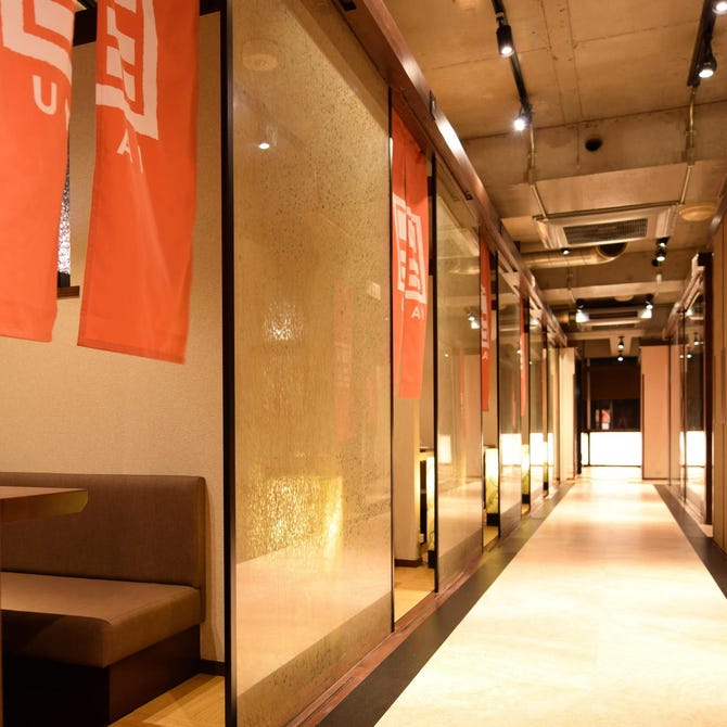 牛タン専門 全席個室居酒屋 うま囲 浦和駅西口店 浦和 居酒屋 ぐるなび 牛タン専門 全席個室居酒屋 うま囲 浦和駅西口店 浦和 居酒屋 ぐるなび