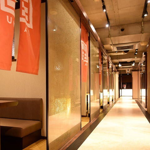 牛タン専門 全席個室居酒屋 うま囲 浦和駅西口店 浦和 居酒屋 ぐるなび