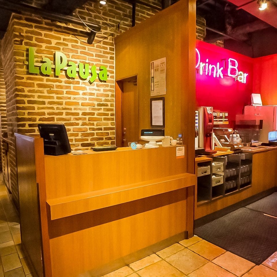 ゆであげパスタ ピザ ラ パウザ 新宿伊勢丹前店 新宿 イタリアン イタリア料理 ぐるなび