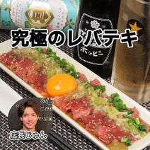 錦糸町 住吉 居酒屋 個室 3 000円以内 おすすめ人気レストラン ぐるなび 錦糸町 住吉 居酒屋 個室 3 000円以内 おすすめ人気レストラン ぐるなび