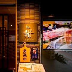 お店の雰囲気は落ち着いた空間。個室も多数完備しております。