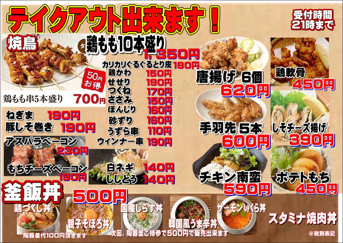 秋田県大館市馬喰町周辺のおすすめグルメ 267件 Goo地図 秋田県大館市馬喰町周辺のおすすめグルメ 267件 Goo地図