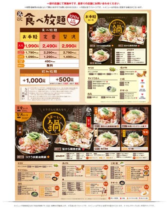 人気店が見つかる 秋田市のバイキング ブッフェでおすすめしたい人気のお店 ぐるなび 人気店が見つかる 秋田市のバイキング ブッフェでおすすめしたい人気のお店 ぐるなび
