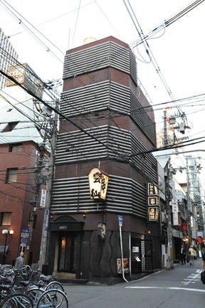 雲仙 北新地本店