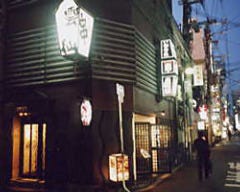 雲仙 北新地本店
