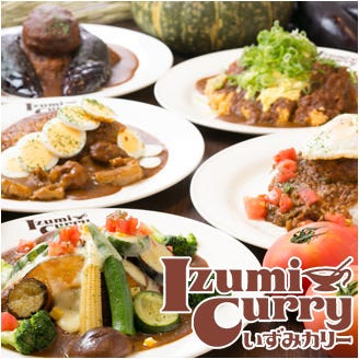 Izumi Curry Guranfurontoosakaumekitaseraten Umeda Osaka Station Curry Rice Gurunavi Restaurant Guide Izumi Curry Guranfurontoosakaumekitaseraten Umeda Osaka Station Curry Rice Gurunavi Restaurant Guide