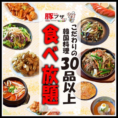 ランチならここ Newoman ニュウマン 新宿新南口周辺の韓国料理でおすすめしたい人気のお店 ぐるなび ランチならここ Newoman ニュウマン 新宿新南口周辺の韓国料理でおすすめしたい人気のお店 ぐるなび