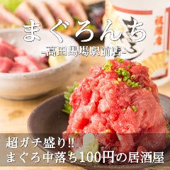 高田馬場で接待におすすめな料亭 レストラン 高田馬場で接待におすすめな料亭 レストラン