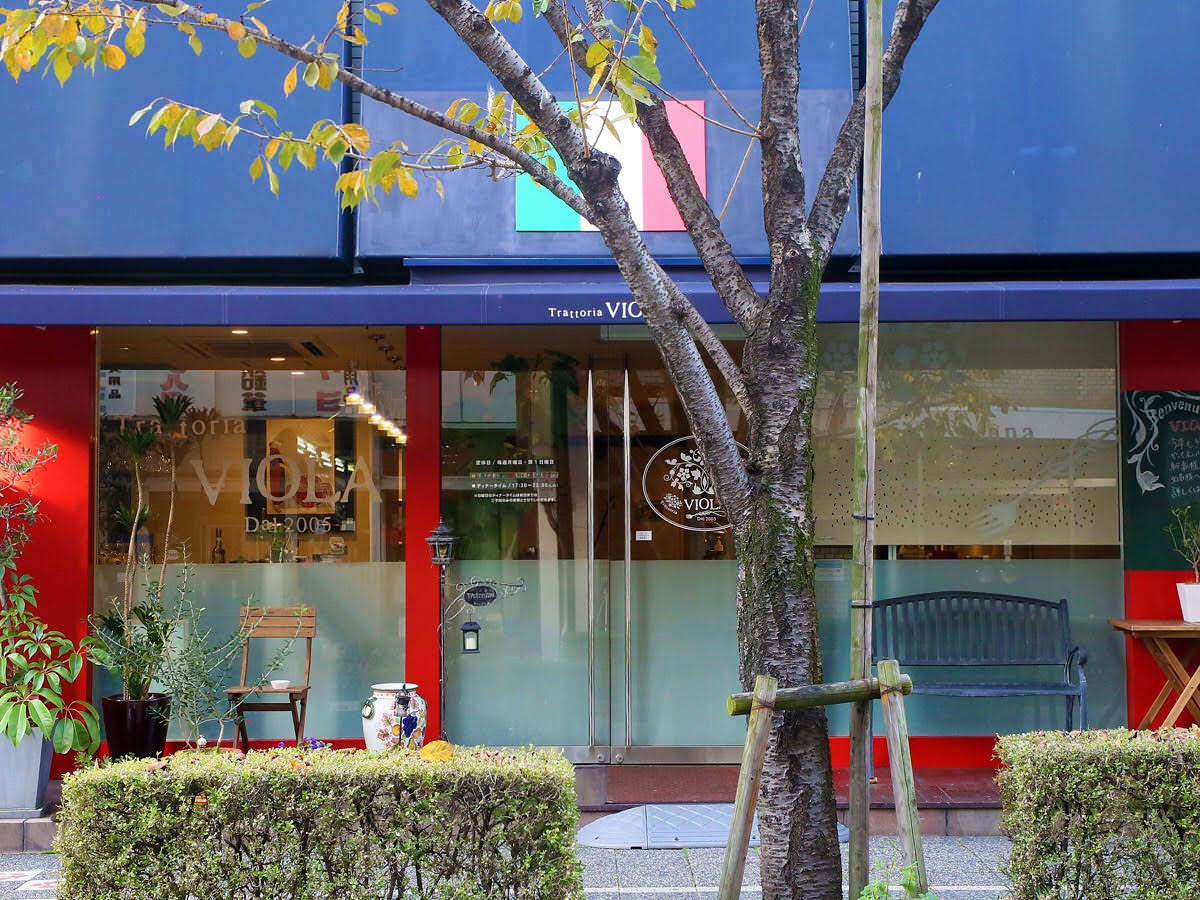 Trattoria Viola 外観 ぐるなび