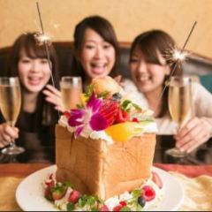 カラオケ パセラ 新宿歌舞伎町店 メニュー 誕生日 記念日 ぐるなび