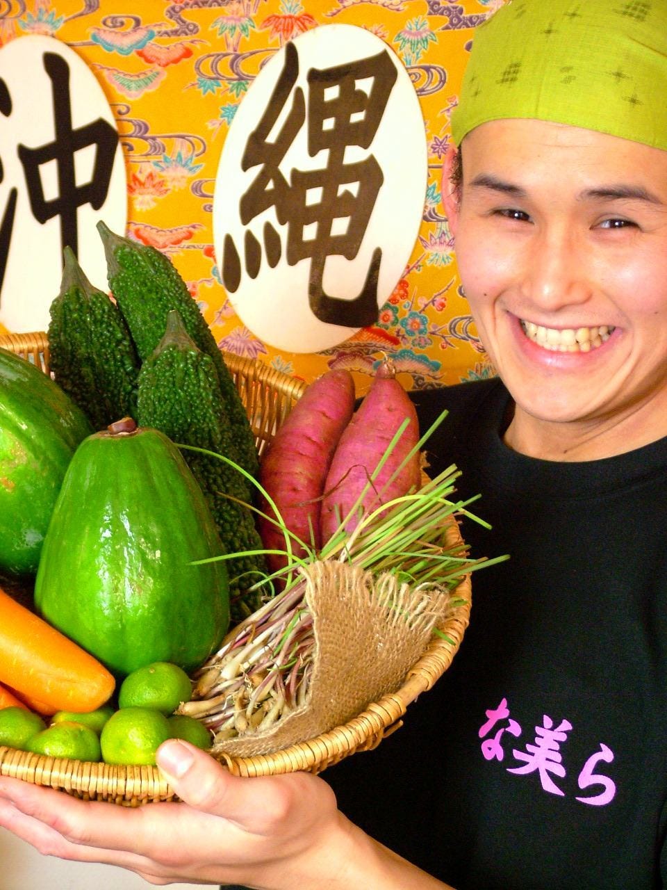 沖縄ダイニング な美ら 郡山 居酒屋 ぐるなび
