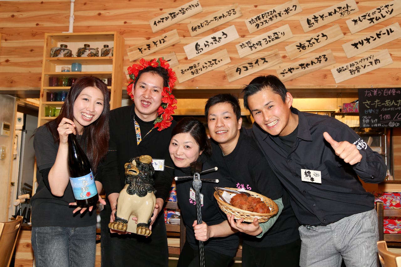 沖縄ダイニング な美ら 郡山 居酒屋 ぐるなび