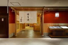 人形町今半 横浜高島屋店