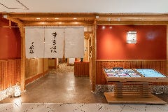 人形町今半 横浜高島屋店 