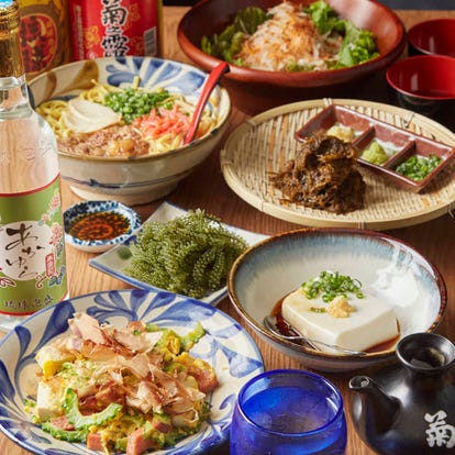 美味しいお店が見つかる 東京都の沖縄料理でおすすめしたい人気のお店 ぐるなび 美味しいお店が見つかる 東京都の沖縄料理でおすすめしたい人気のお店 ぐるなび