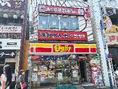 焼肉ホルモンミンちゃん 木場店