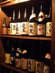 和酒厨房 ばさら 府中本店