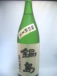 「鍋島」　　佐賀県
特別純米酒　フルーティな　650円