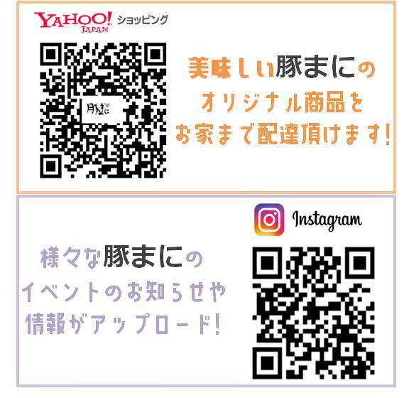 サムギョプサル食べ放題 豚まに 東梅田 お初天神 太融寺 サムギョプサル ぐるなび