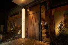 海山邸 博多ARK店 