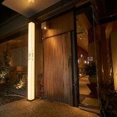 海山邸 博多ARK店 