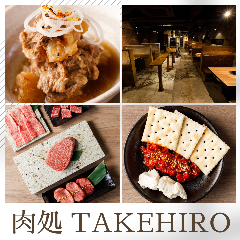 和食と焼肉 TAKEHIRO