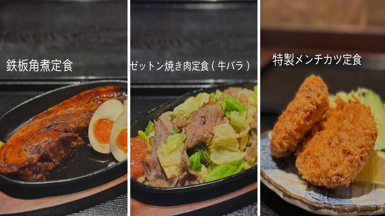 肉食堂ゼットン（仙台/食堂・定食） - 楽天ぐるなび