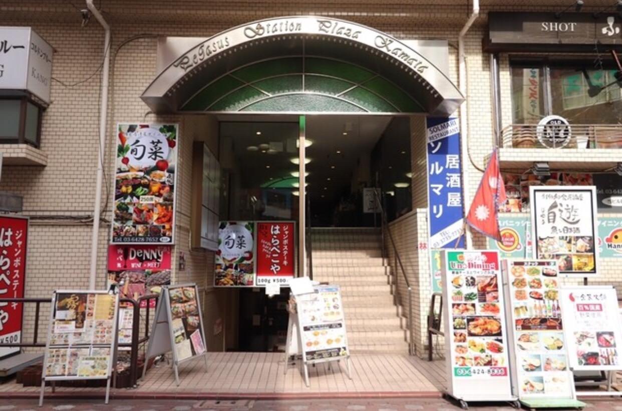 チップ 障害者 居心地の良い 蒲田 火鍋 Huck40 Com