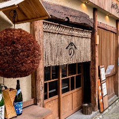 新高円寺で完全個室があるレストラン 居酒屋 飲食店