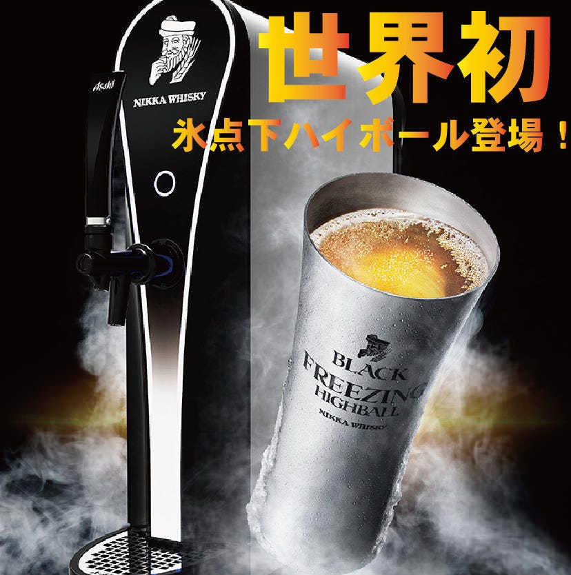 当店のこだわり