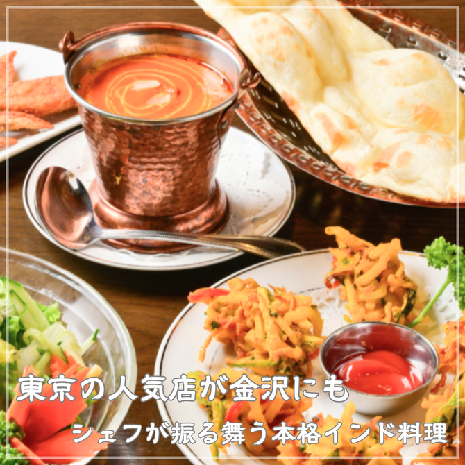 インドテーブル板S