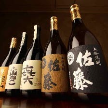 NEW3月～5月限定飲み放題2ｈ⇒2.5ｈ無料延長大人気の季節の日本酒12～14種類・焼酎「特別飲み放題コース