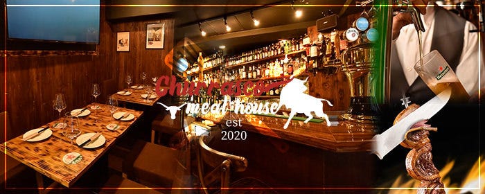 ビアガーデン＆シュラスコ食べ放題 ビアバックス上野店