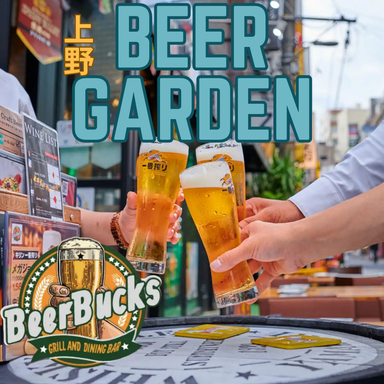 ビアガーデン&シュラスコ食べ放題 ビアバックス上野店_ビアガーデン開催中!開放感抜群!