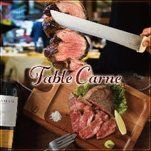 ［上野 肉 食べ放題］シュラスコ肉酒場 テーブルカルネ 上野駅店の画像