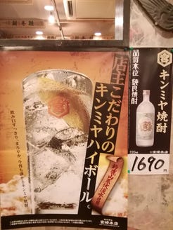 大衆酒場 炉ばた焼き 大将 メニュー ドリンク ぐるなび
