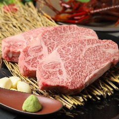 鉄板焼 大和屋 