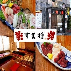 姉ヶ崎駅周辺 居酒屋 飲み放題 3 000円以内 おすすめ人気レストラン ぐるなび