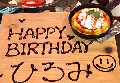 フレンチの美味しいお店 伊勢原でおすすめしたい人気のお店 ぐるなび